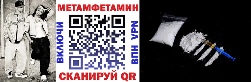 закладка  Балтийск  АМФЕТАМИН 98% 