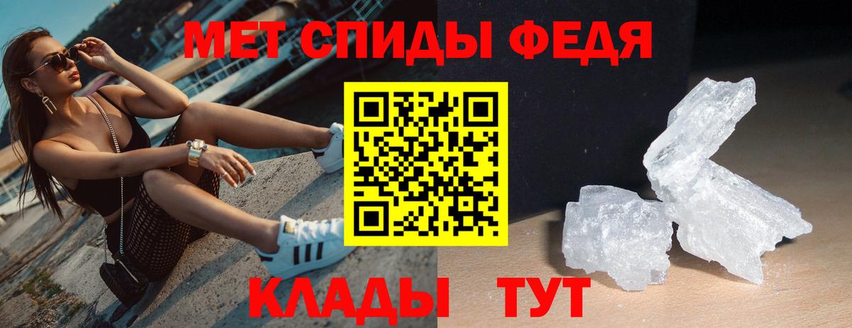 АМФ 97% Балтийск