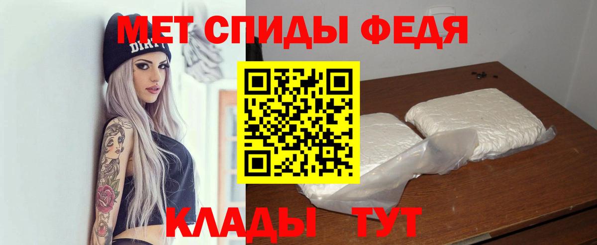 АМФЕТАМИН 98%  АМФ  Балтийск  Вход с VPN  Amphetamine 