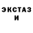 Первитин пудра Jason Pfanner