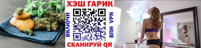 где можно купить наркотик  Балтийск  Печенье с ТГК марихуана 