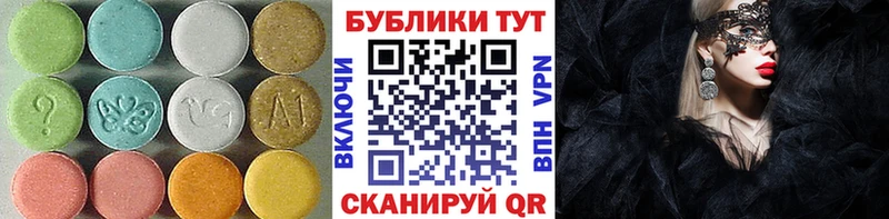 дарнет шоп  Балтийск  нарко площадка формула  ЭКСТАЗИ Punisher 