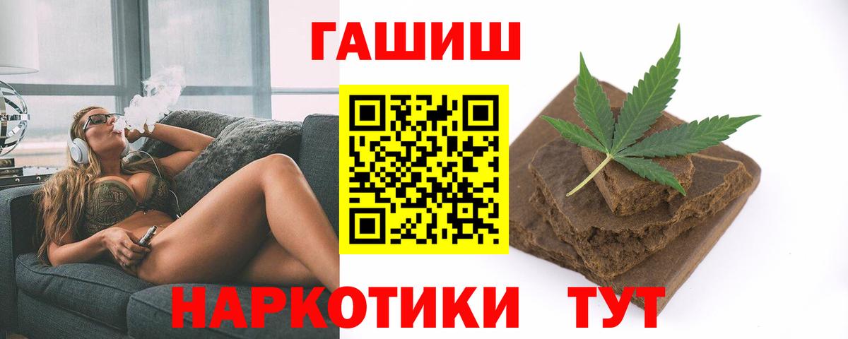 ГАШ Cannabis  ГАШ Ice-O-Lator  Балтийск  Вход с VPN 