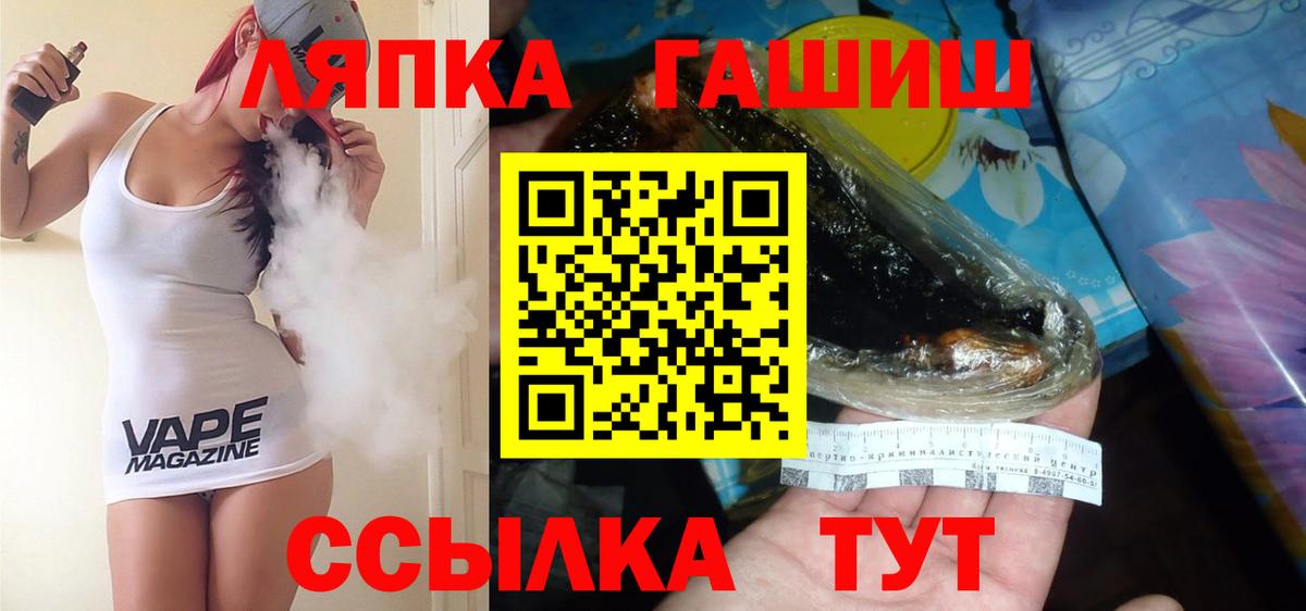 Гашиш AMNESIA HAZE Балтийск