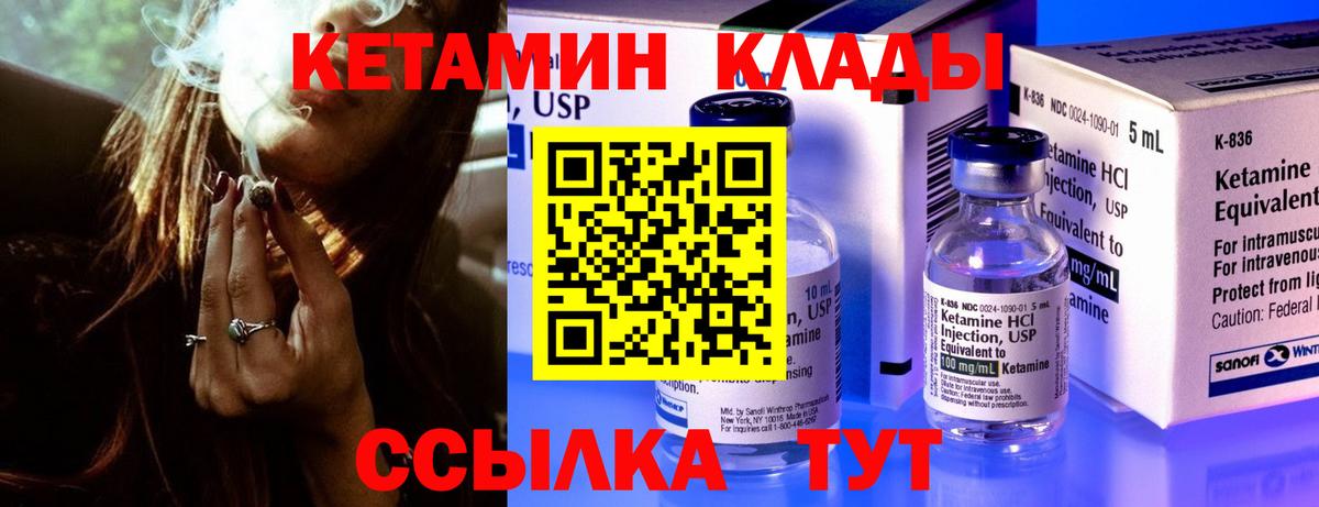 Alpha PVP Балтийск