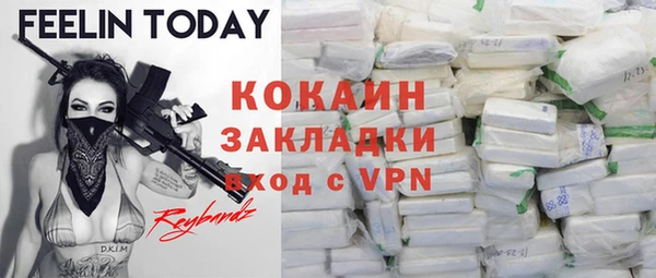 альфа пвп Покачи