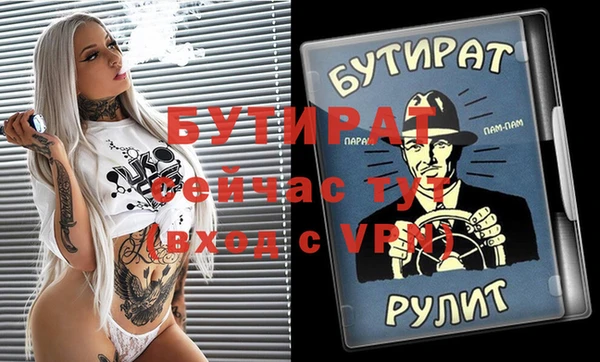 метамфетамин Покровск