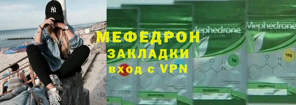 стафф Аркадак
