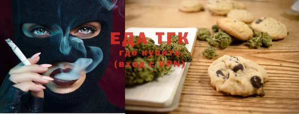 стафф Аркадак