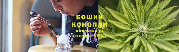 стаф Армянск