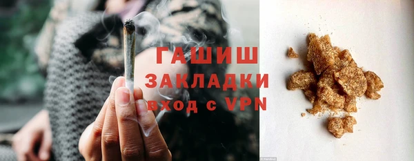 стафф Аркадак