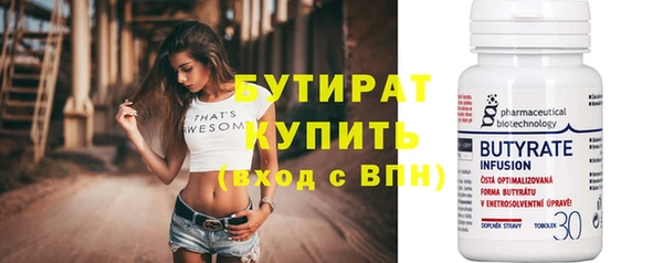 стафф Аркадак