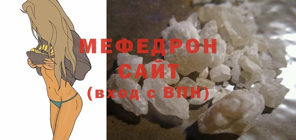 стаф Армянск