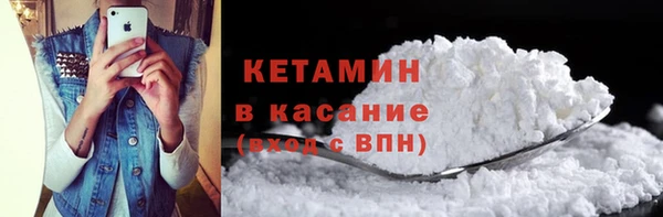 стаф Армянск