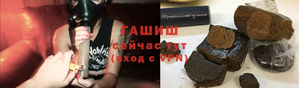 стаф Армянск