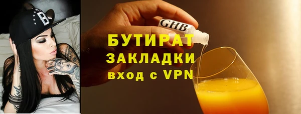 герыч Арсеньев