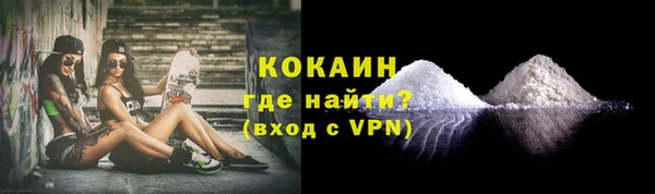 стаф Армянск