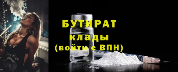 стаф Армянск