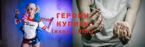 стаф Армянск