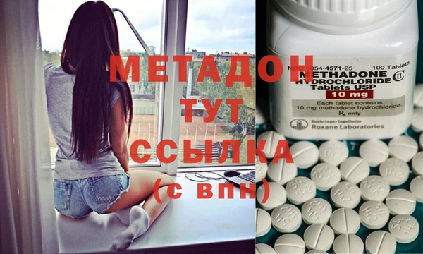 мефедрон Баксан