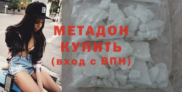 стафф Аркадак