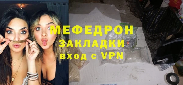 винт Балабаново