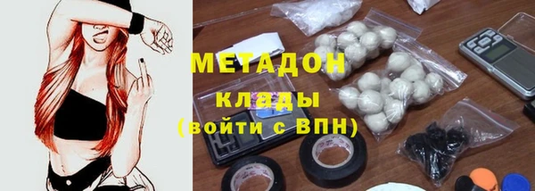 стаф Армянск