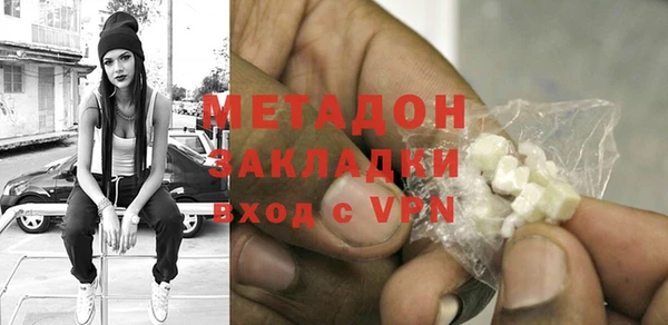 каннабис Покров