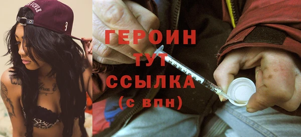 стаф Армянск