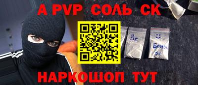 кокаин VHQ Старая Купавна