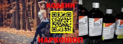 кокаин VHQ Старая Купавна
