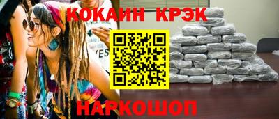 амфетамин Ставрополь