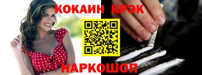 кокаин VHQ Старая Купавна