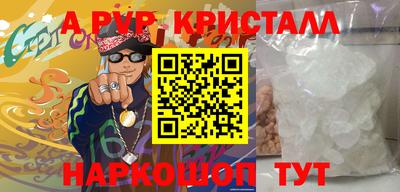 кокаин VHQ Старая Купавна