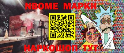 амфетамин Ставрополь