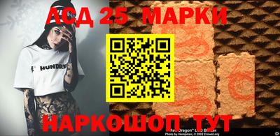 амфетамин Ставрополь