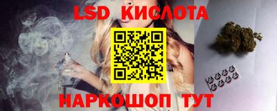 амфетамин Ставрополь