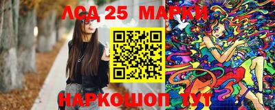 амфетамин Ставрополь