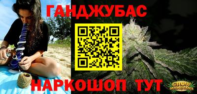 амфетамин Ставрополь