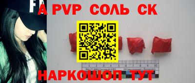 кокаин VHQ Старая Купавна