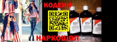 кокаин VHQ Старая Купавна