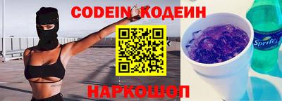 кокаин VHQ Старая Купавна
