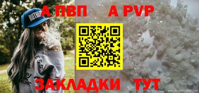 амфетамин Ставрополь