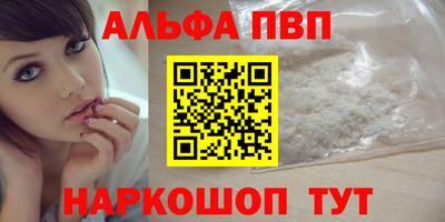 амфетамин Ставрополь