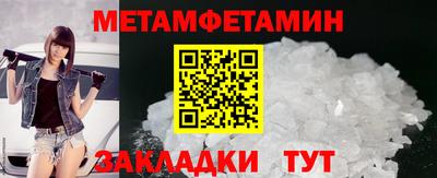 кокаин VHQ Старая Купавна