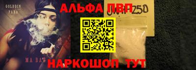 амфетамин Ставрополь