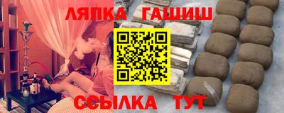 амфетамин Ставрополь