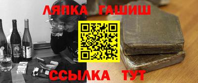 амфетамин Ставрополь