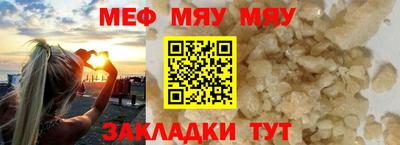 амфетамин Ставрополь