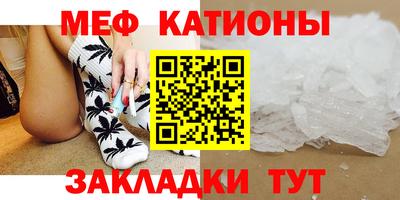 амфетамин Ставрополь